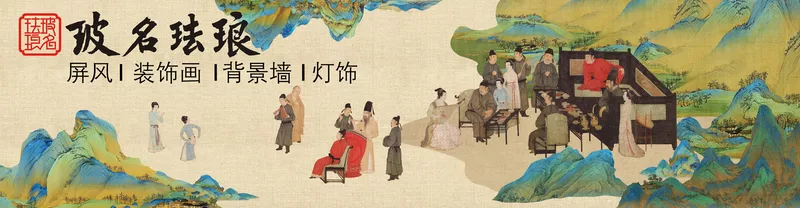 玻名珐琅】 珐琅彩玻璃珐琅彩装饰画玻璃珐琅珐琅彩背景墙珐琅彩