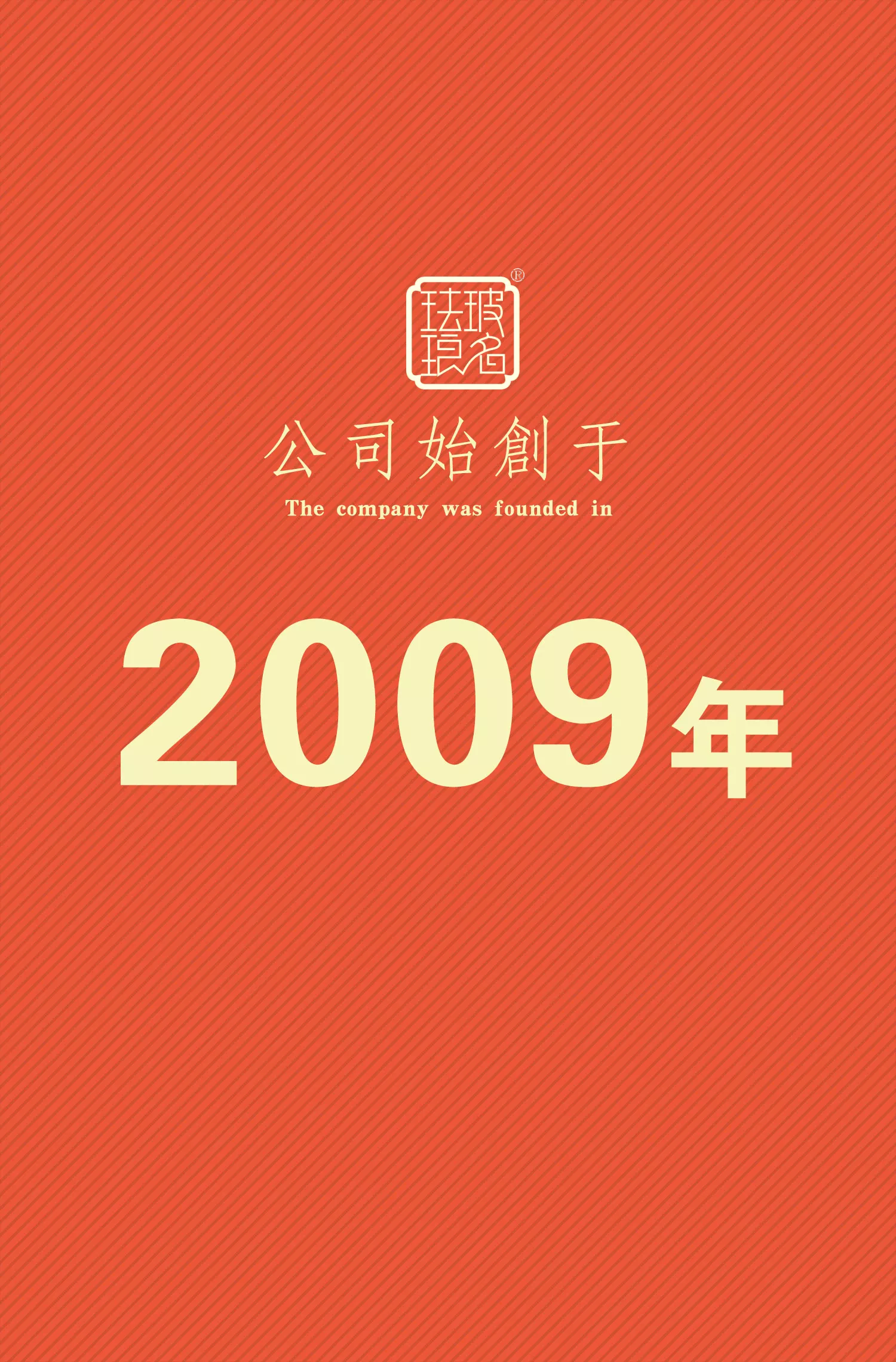 珐琅彩装饰画 艺术玻璃掐丝珐琅彩装饰画屏风隔断现代简约轻奢国风